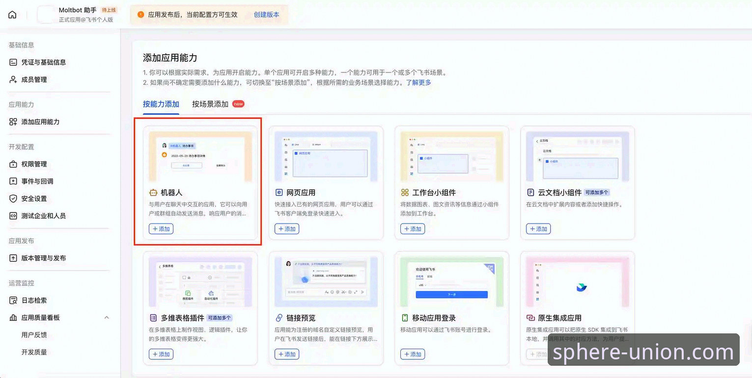 球盟会电脑访问 球盟会电脑访问的5大实用技巧:轻松搞定官方平台入口与正版下载