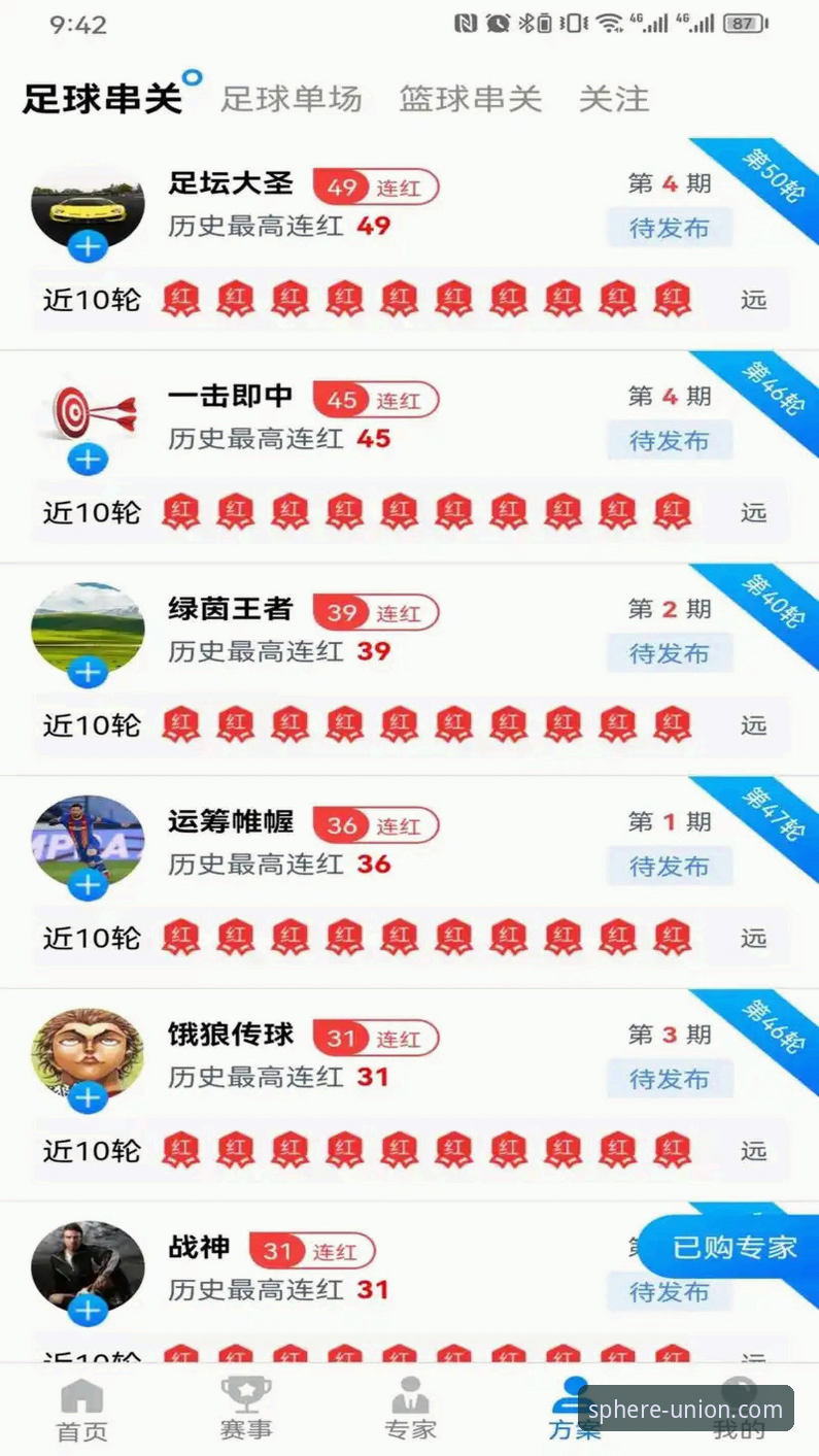 球盟会体育官方平台入口全面解析：从安装体验到技术细节的深度评测